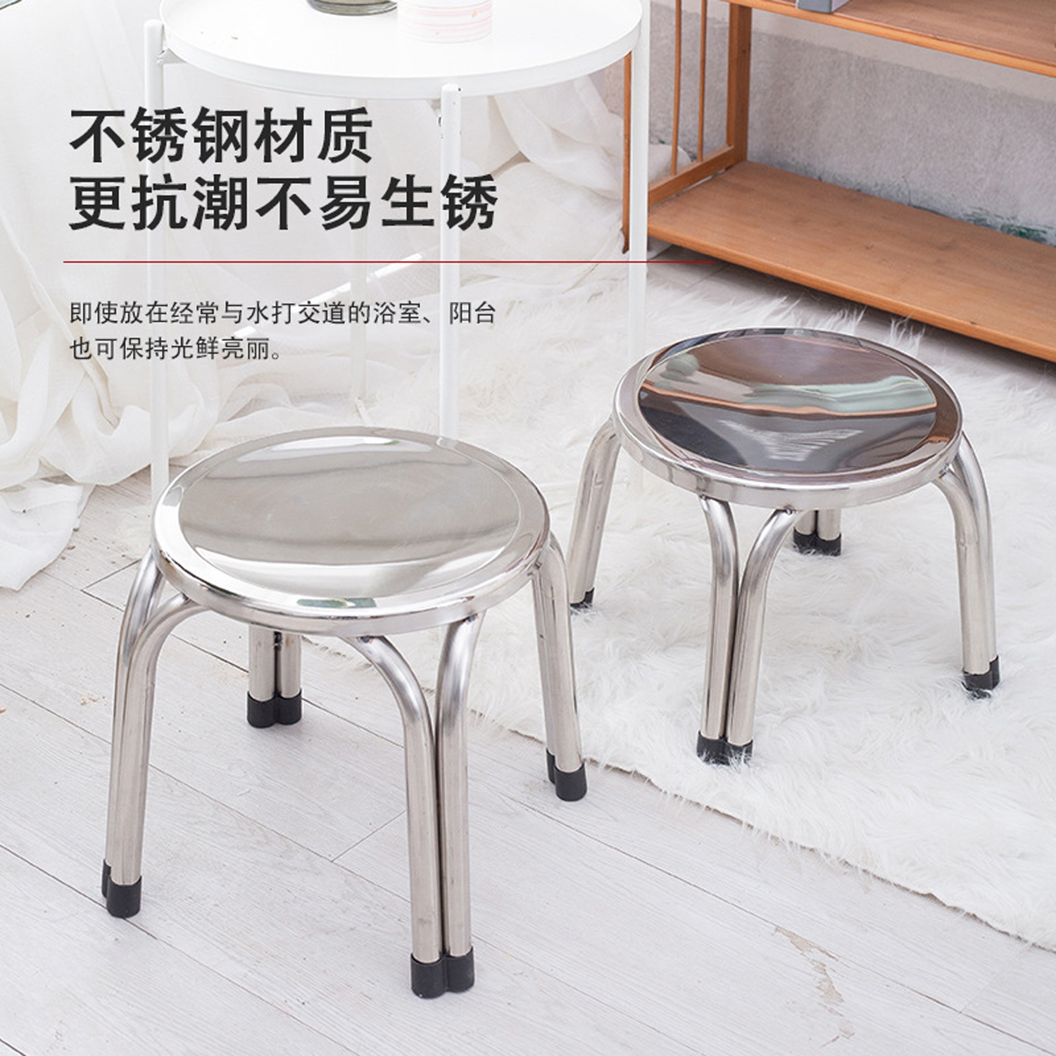 SET OF 2 Home Element Stainless Steel 30CM Stool Round (Beautybox