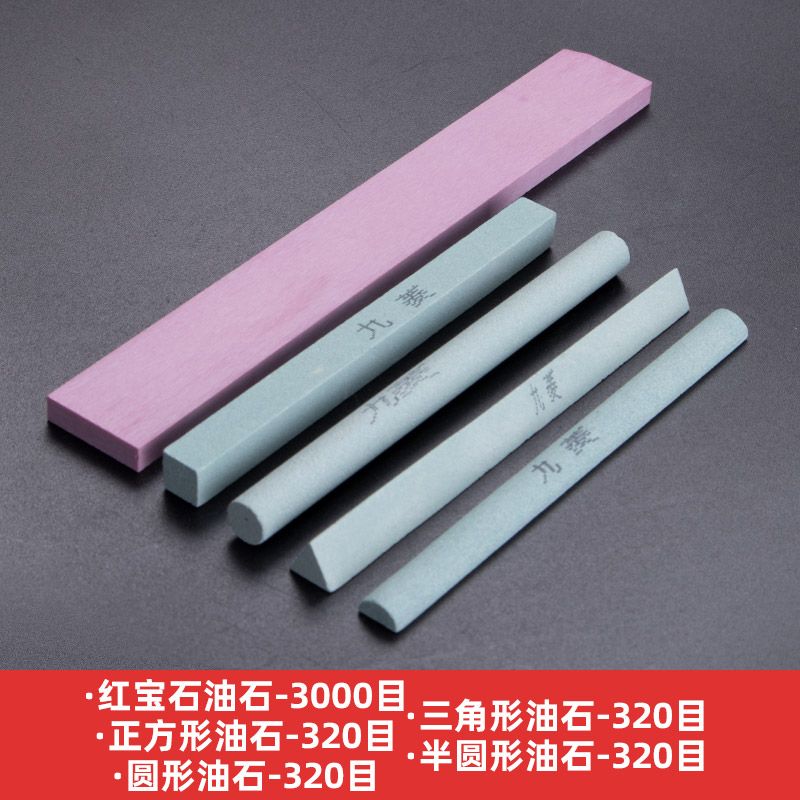JUYI Fine Grinding and Polishing 3000 Ruby Oilstone Sharpener Stone