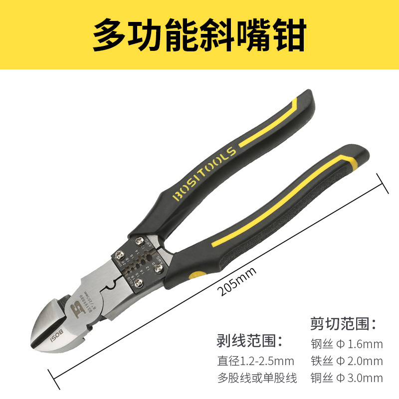 Persian MultiFunctional Electrical Pliers Wire Cutter Slanting Forceps