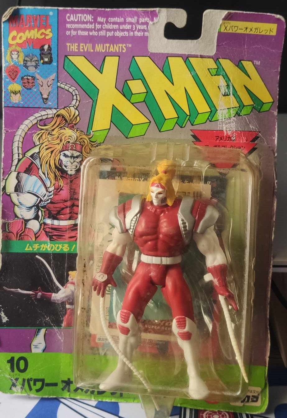 X-MEN Xパワー オメガレッド - アメコミ