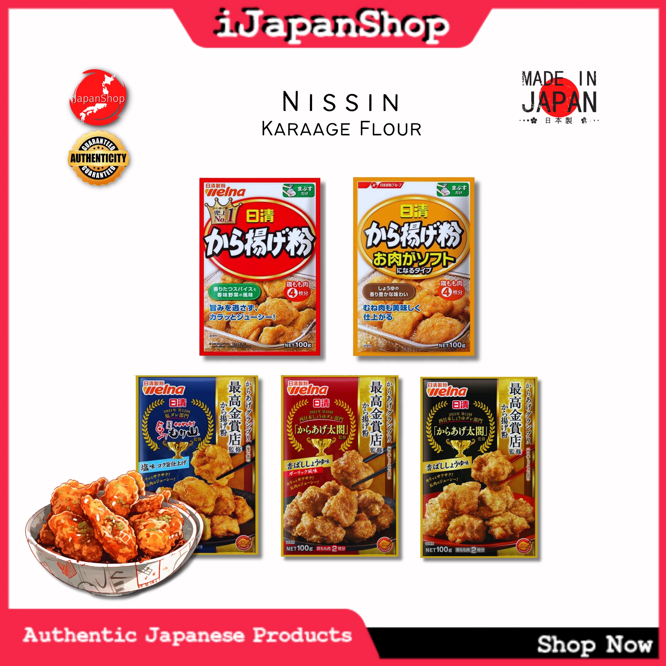 Nisshin Karaage Japanese Fried Chicken Flour Soy Sauce & Garlic 100g