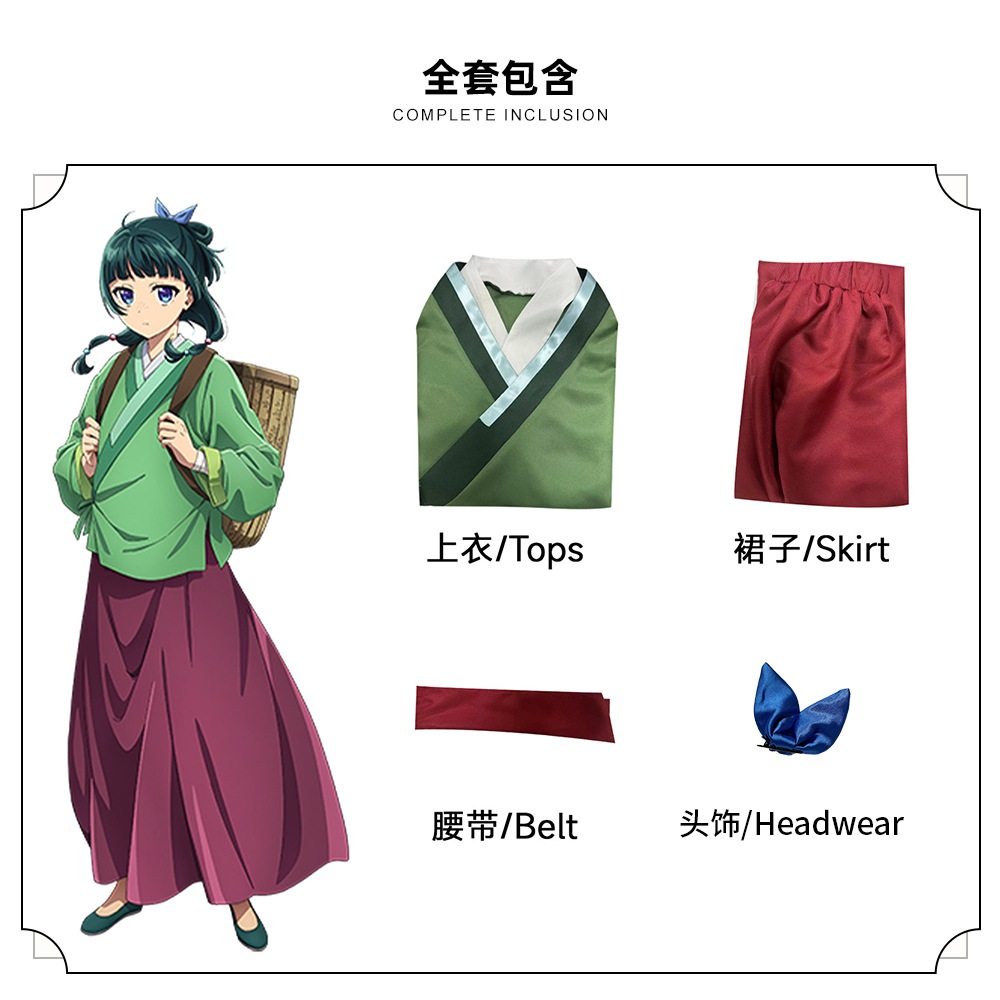 Female The Apothecary Diaries Maomao Cosplay Costume Hanfu