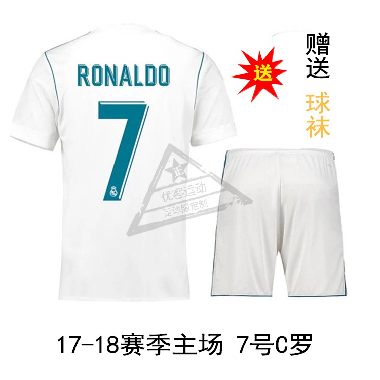 Real Madrid jerseys 20-21 home and away football uniforms No.7 C Ronaldo  No.4 Ramos adult children's training clothes customization