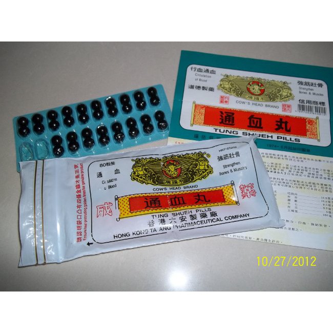 Cow's Head Tung Shueh Pills Lazada PH