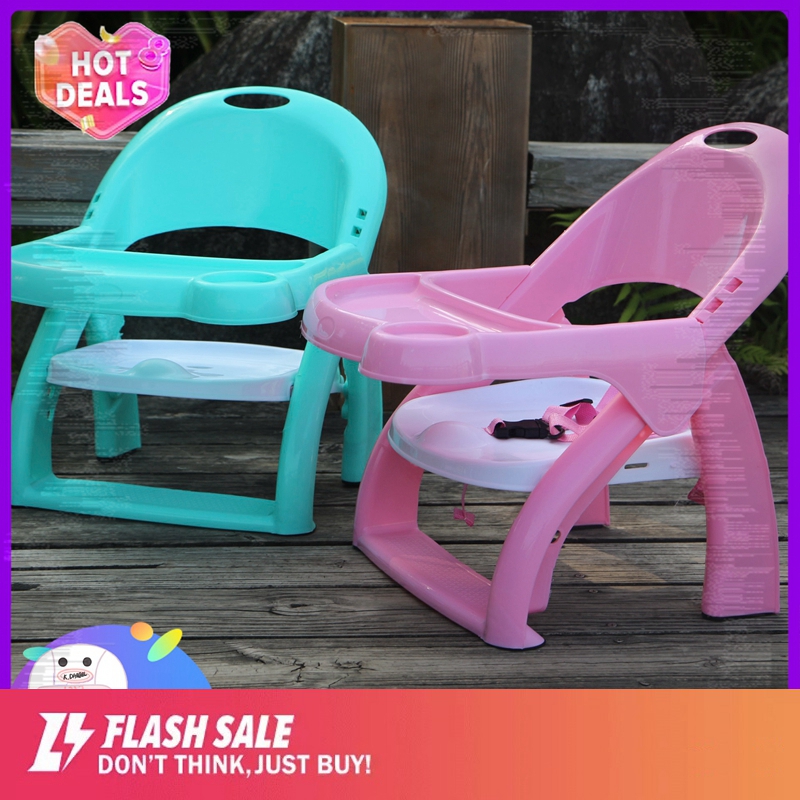 high chair offers