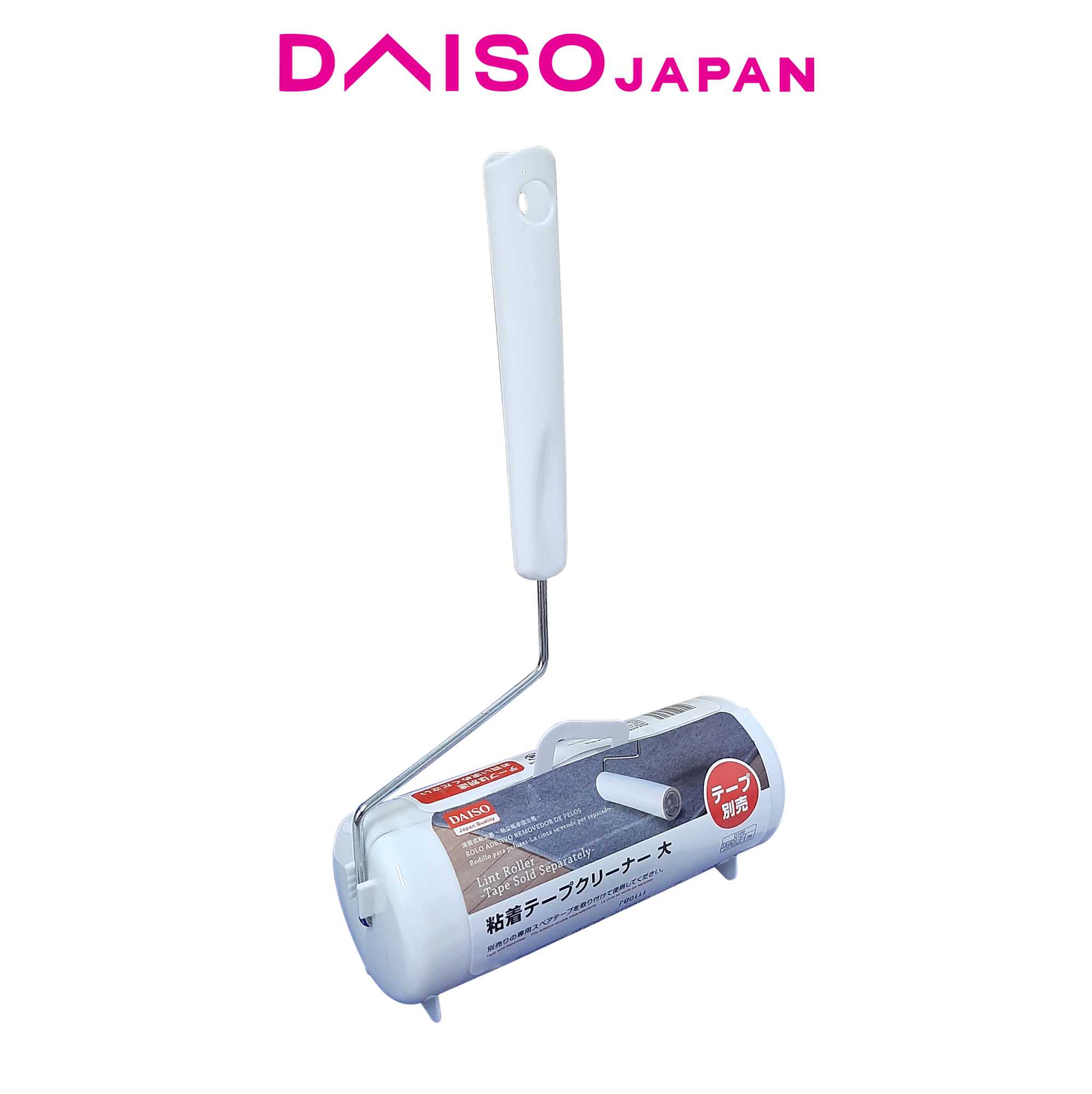Daiso Lint Roller Case (No Adhesive Tape) Lazada PH