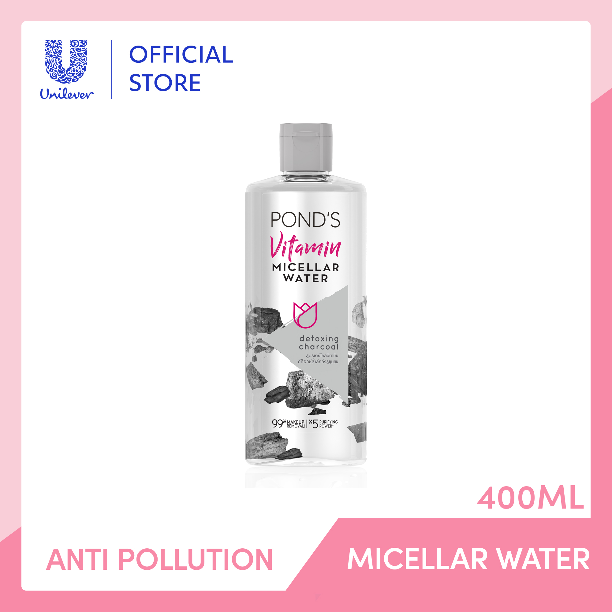 pond's vitamin micellar water charcoal