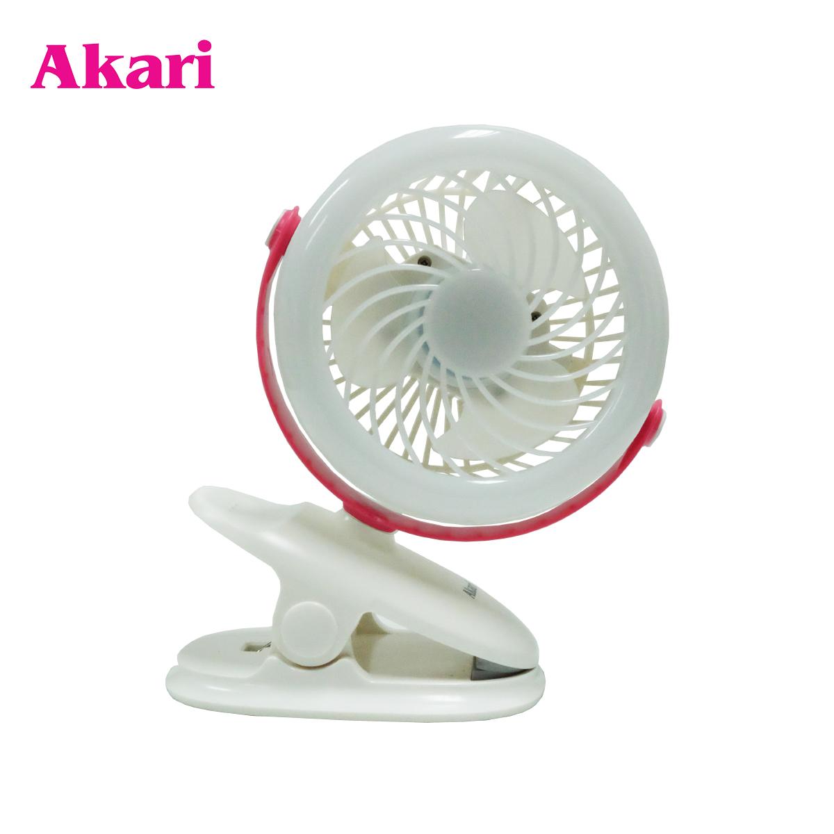 Akari Rechargeable Fan Price