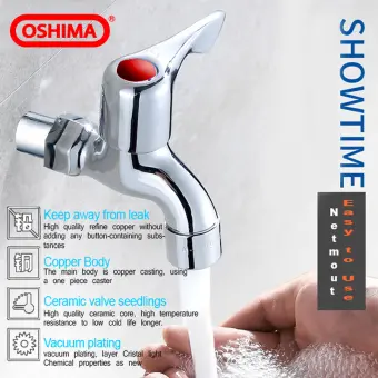 Oshima 4 Points All Copper Washing Machine Faucet Single Cold Fast