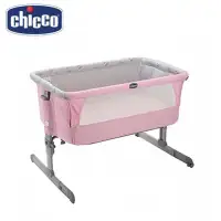 next to me crib cheap