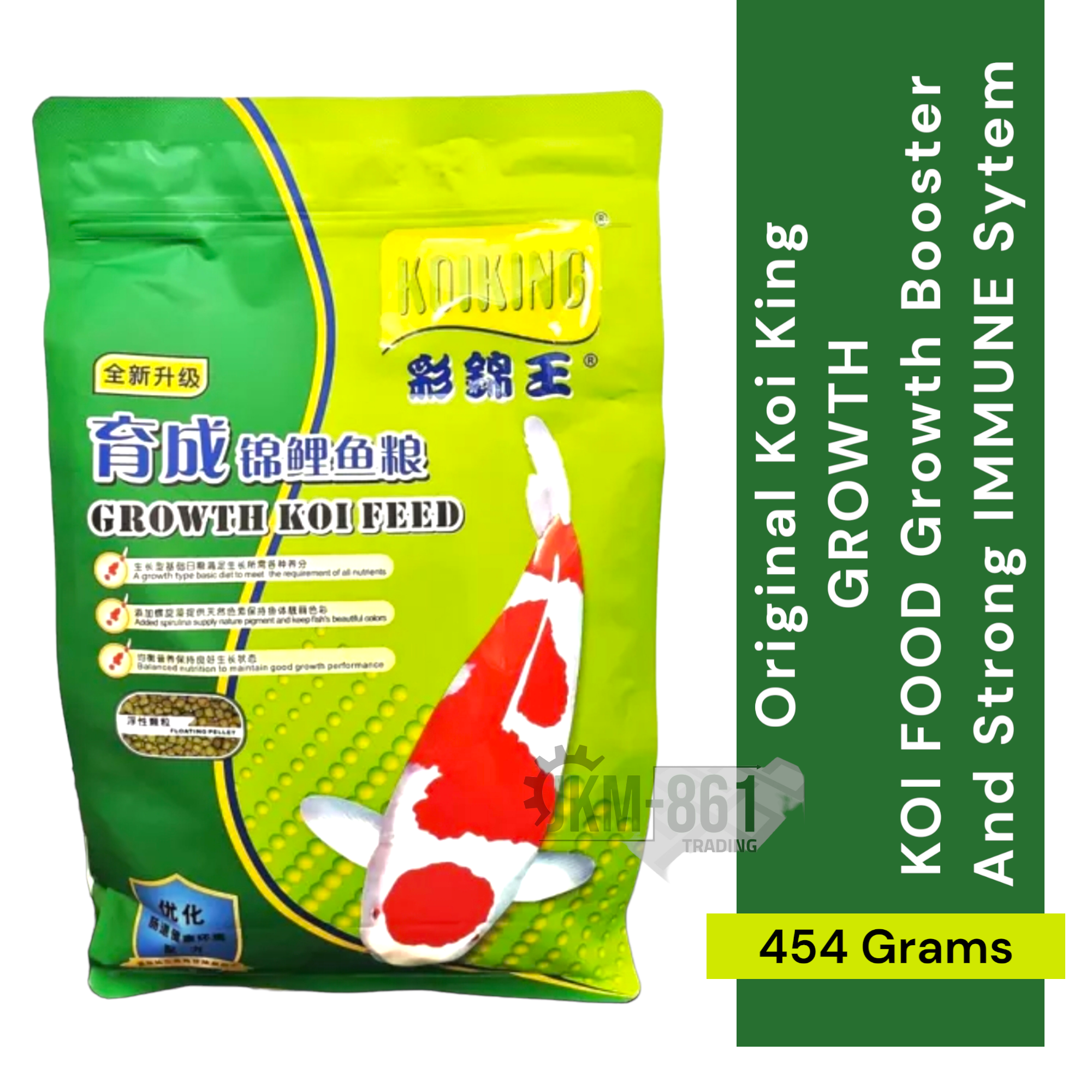 KOI King Growth 1KG 100 legit Lazada PH