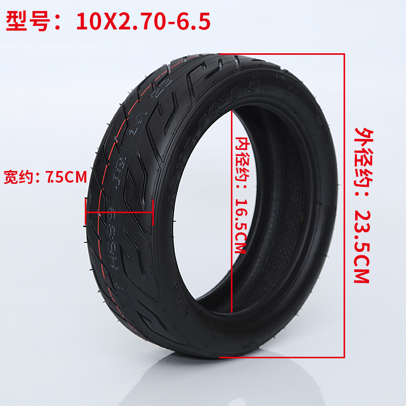 10 Inch 10x2.70-6.5 Vacuum Tubeless Tire For CHAO YANG Electric Scooter
