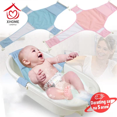 【Philippines Local+COD】 Newborn Baby Adjustable Bath Seat Bathing Bathtub Net Sale Bed Safety Seat Tub Baby Toddler Bath Security Seat Back Support Infant Shower-intl Care Shower Cradle New Cute Non-slip Kids Bath Net Mat Pad Pink Blue for Boy Girl