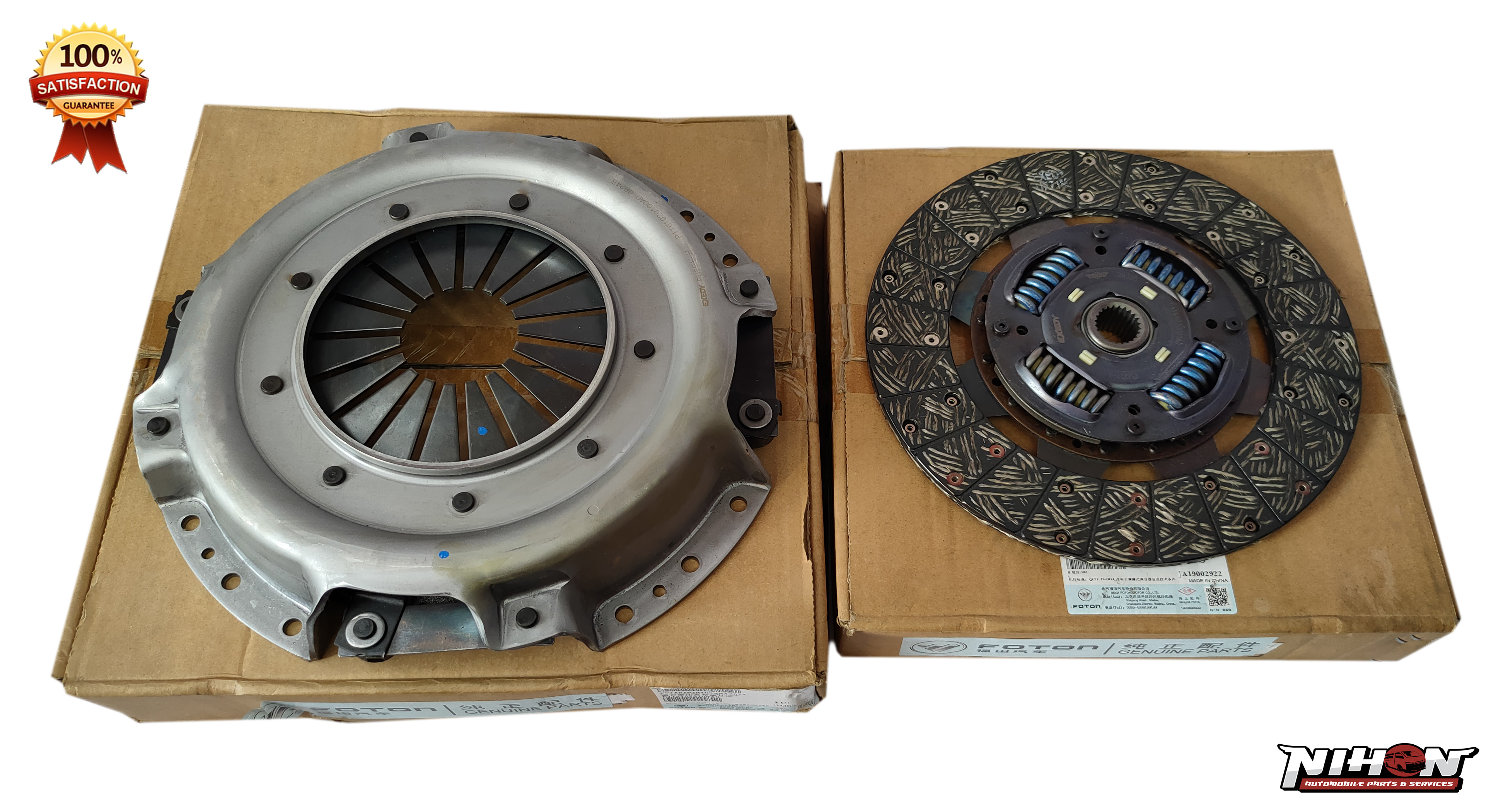 FOTON GENUINE PARTS CLUTCH DISC & PRESSURE PLATE ASSEMBLY SET FOR FOTON ...