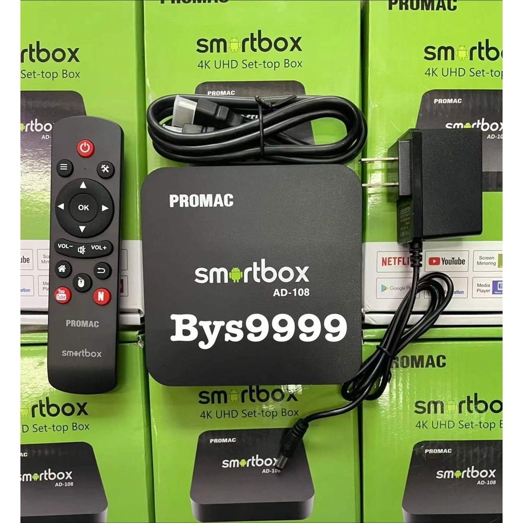 SMART BOX PROMAC (1gb/8g) and (2gb/16gb)