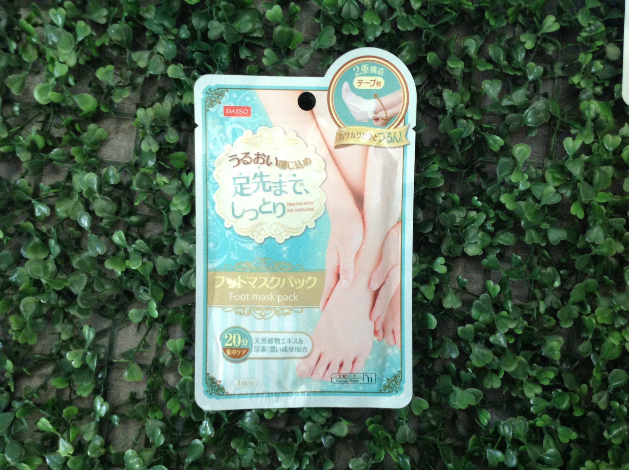 Daiso Foot Mask Pack Japan Lazada PH