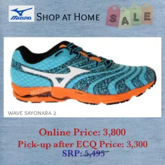 mizuno wave twister 2 price philippines