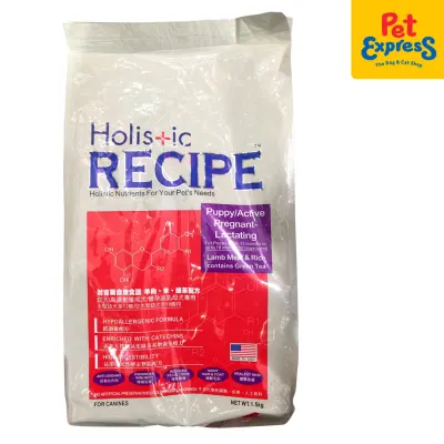 Holistic Recipe Puppy and Pregnant Dry Dog Food 1.5kg