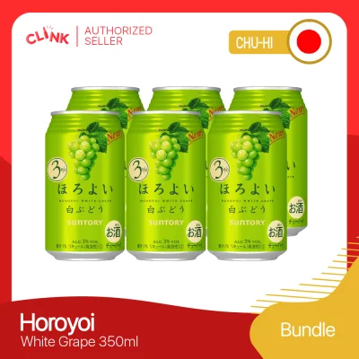 Horoyoi White Grape 350ml Suntory Chu-hi Pack of 6 Cans Bundle