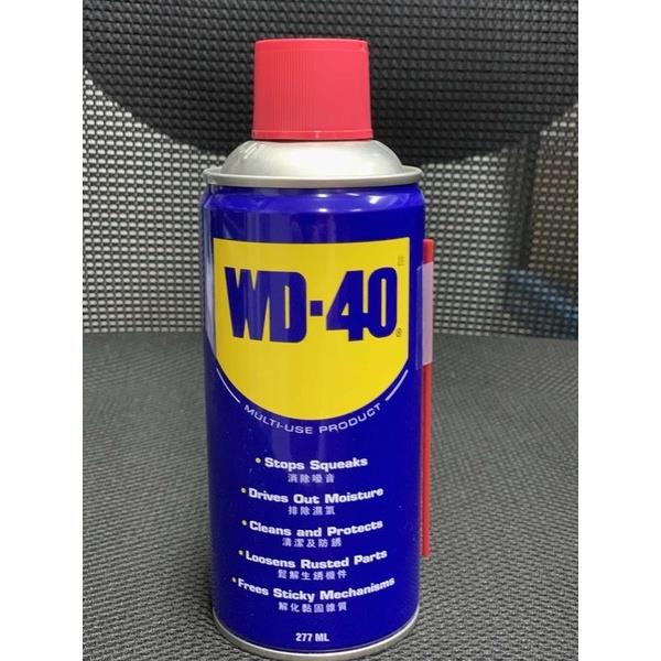 (ORIGINAL ) WD40 multi purpose lubricants/rust remover penetrating oil ...