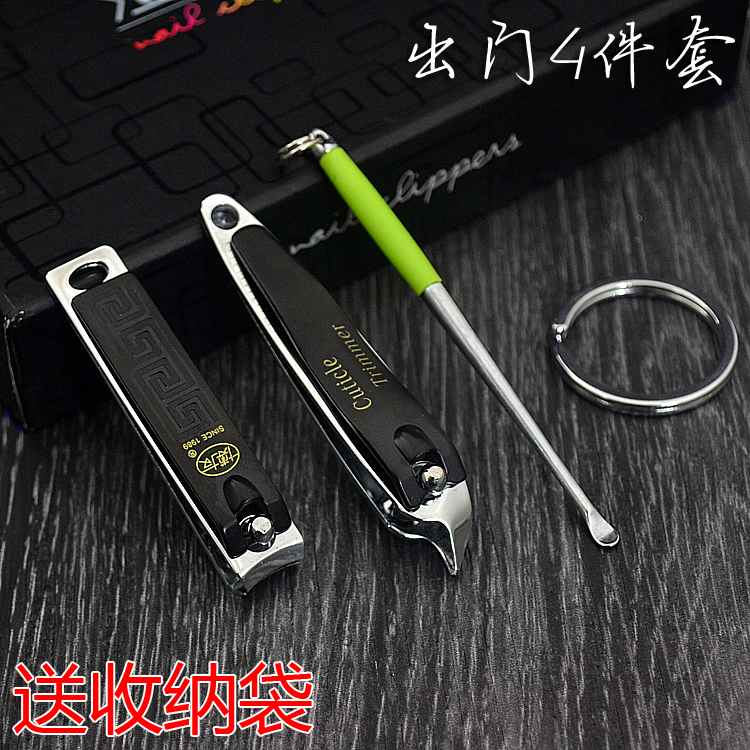 Mail genuine bloggers trim nail clippers set home large nail clippers