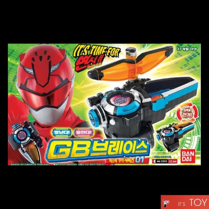 beast morphers morpher