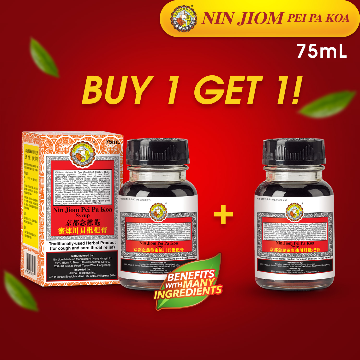 Nin Jiom Pei Pa Koa Syrup 75ml Buy 1 Get 1 Relieve Cough Herbal