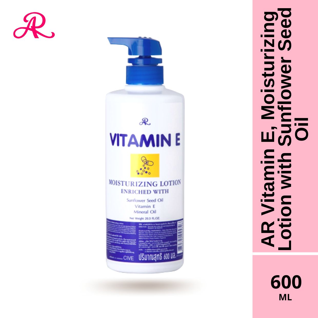 AR Vitamin E, Moisturizing Lotion, Enriched with Sunflower Seed Oil