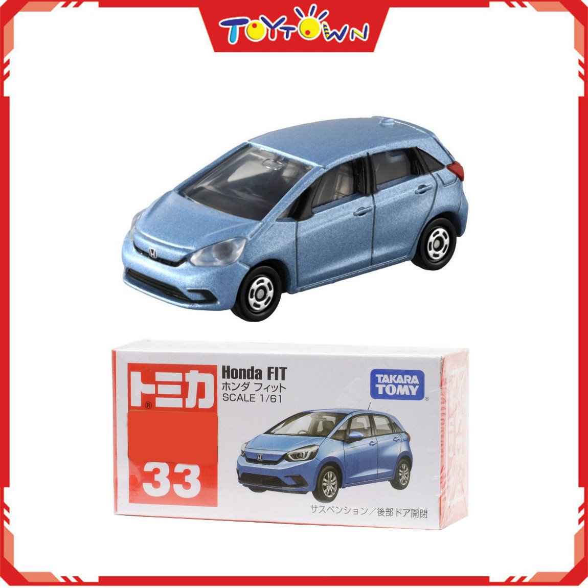 Honda cheap fit tomica