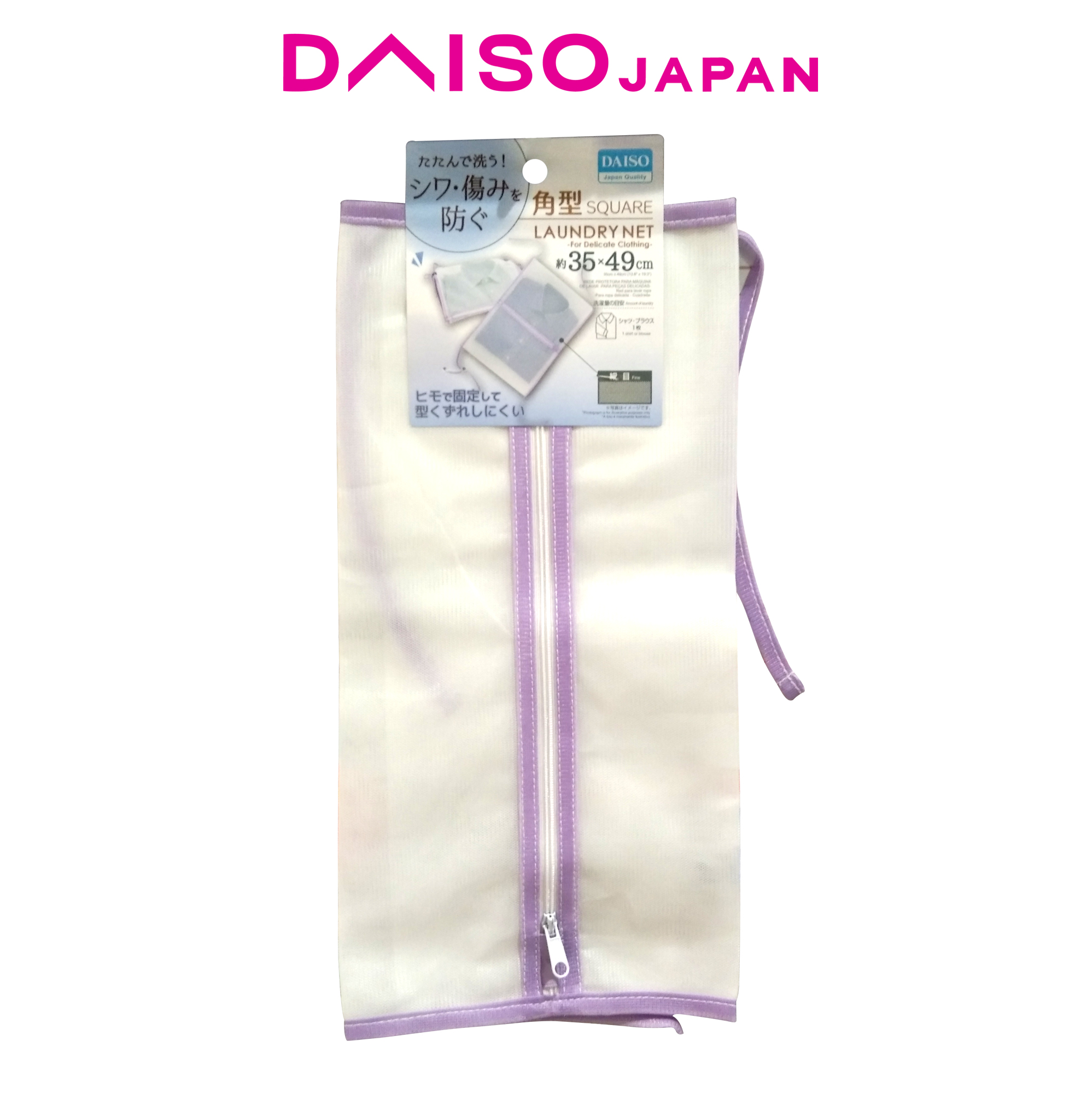 laundry net daiso