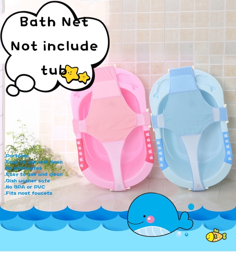 C&C Newborn Baby Bath Seat Support Net Anti Slip Safety Comfortable Bathtub Sling Shower Mesh