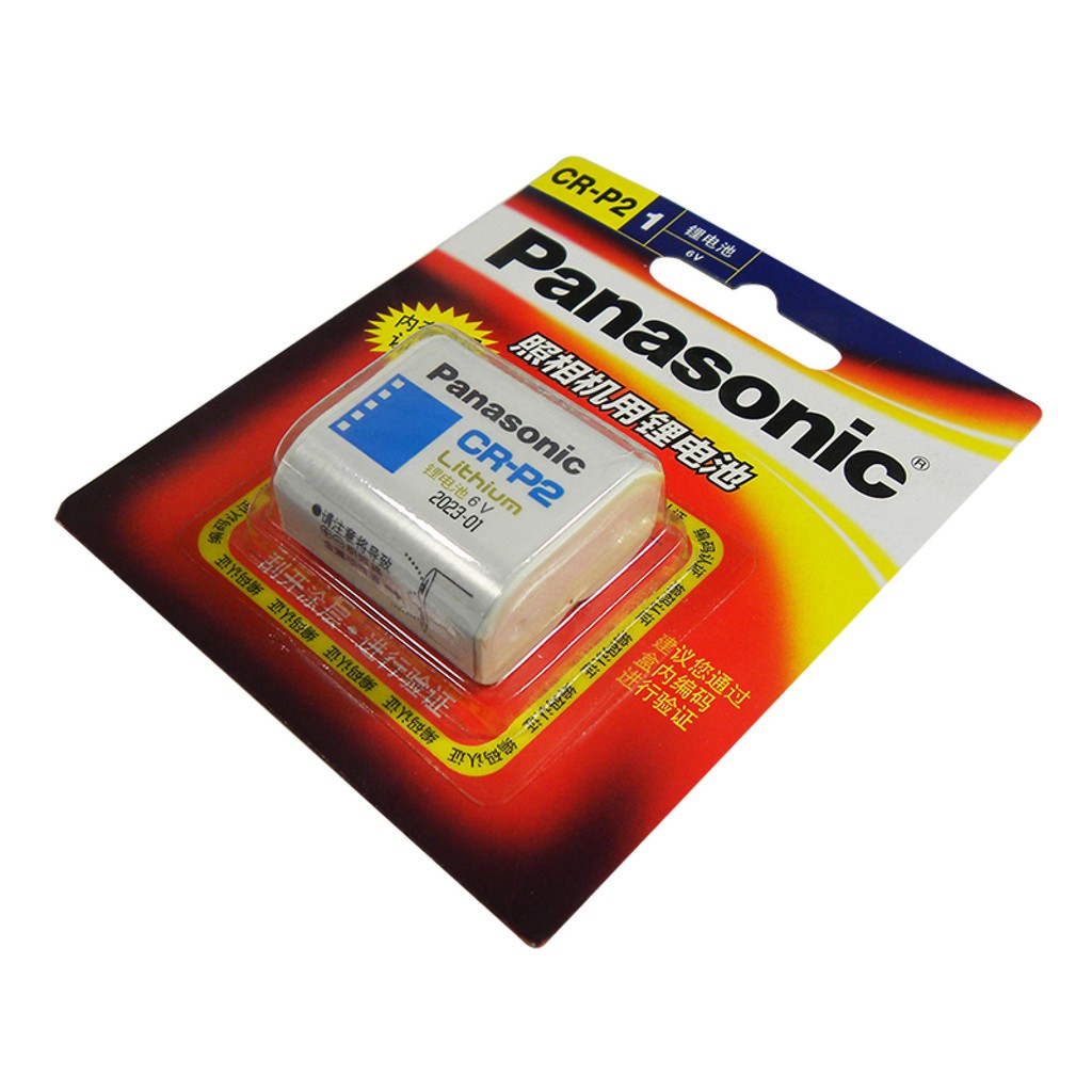 Panasonic CRP2 6V Lithium Battery CRP2 Cylindrical Photo Lithium Power