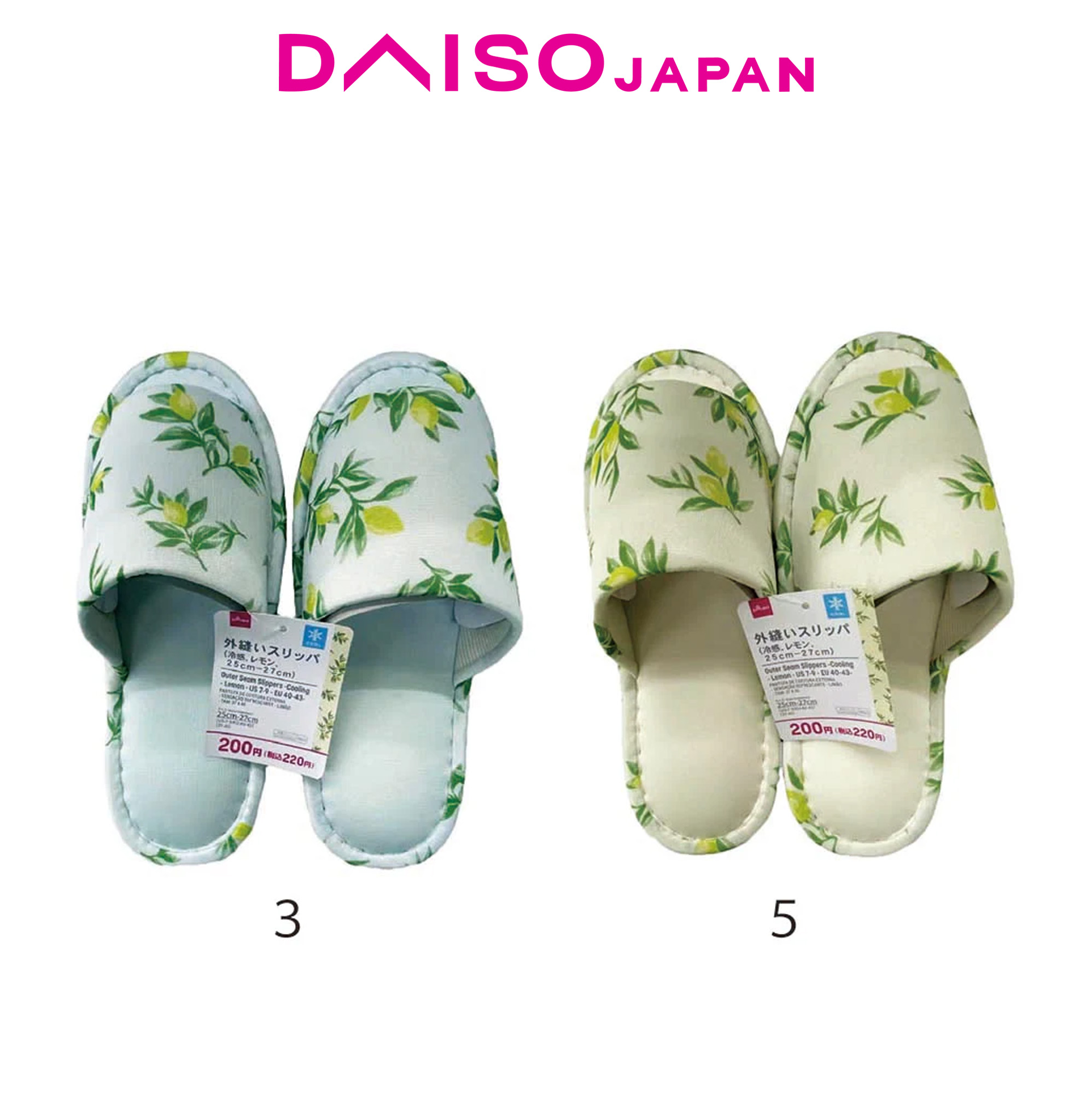 Daiso Lemon Indoor Slippers (25cm 27cm, EU 4043) Lazada PH