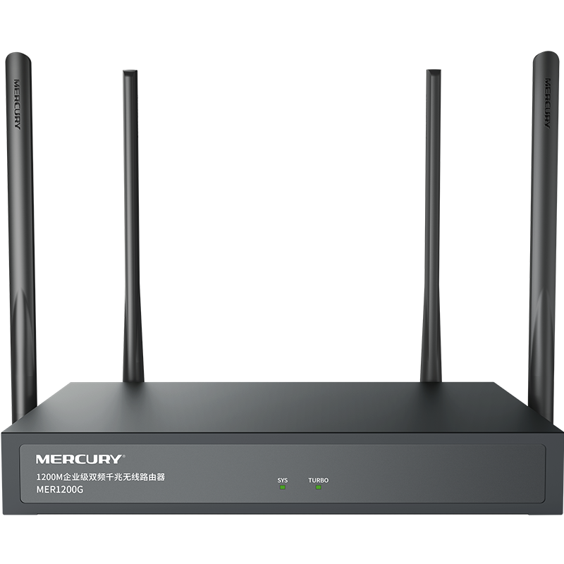Mercury double gigabit enterprise wireless router commercial wifi high