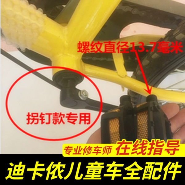 Decathlon Children's Bike Pedals Folding Bicycle Pedal Pedal Ball