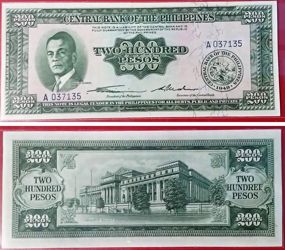 200 Pesos Philippine English Series Banknote -Year 1951