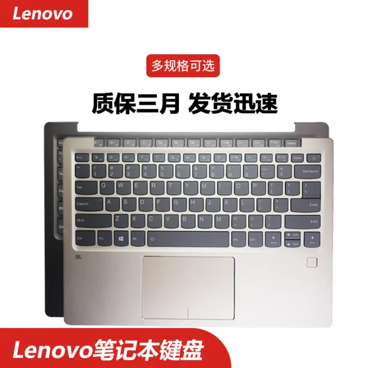 Lenovo Lenovo Ideapad 720s 13 720s 13ikb Notebook Keyboard With C Shell Lazada Singapore