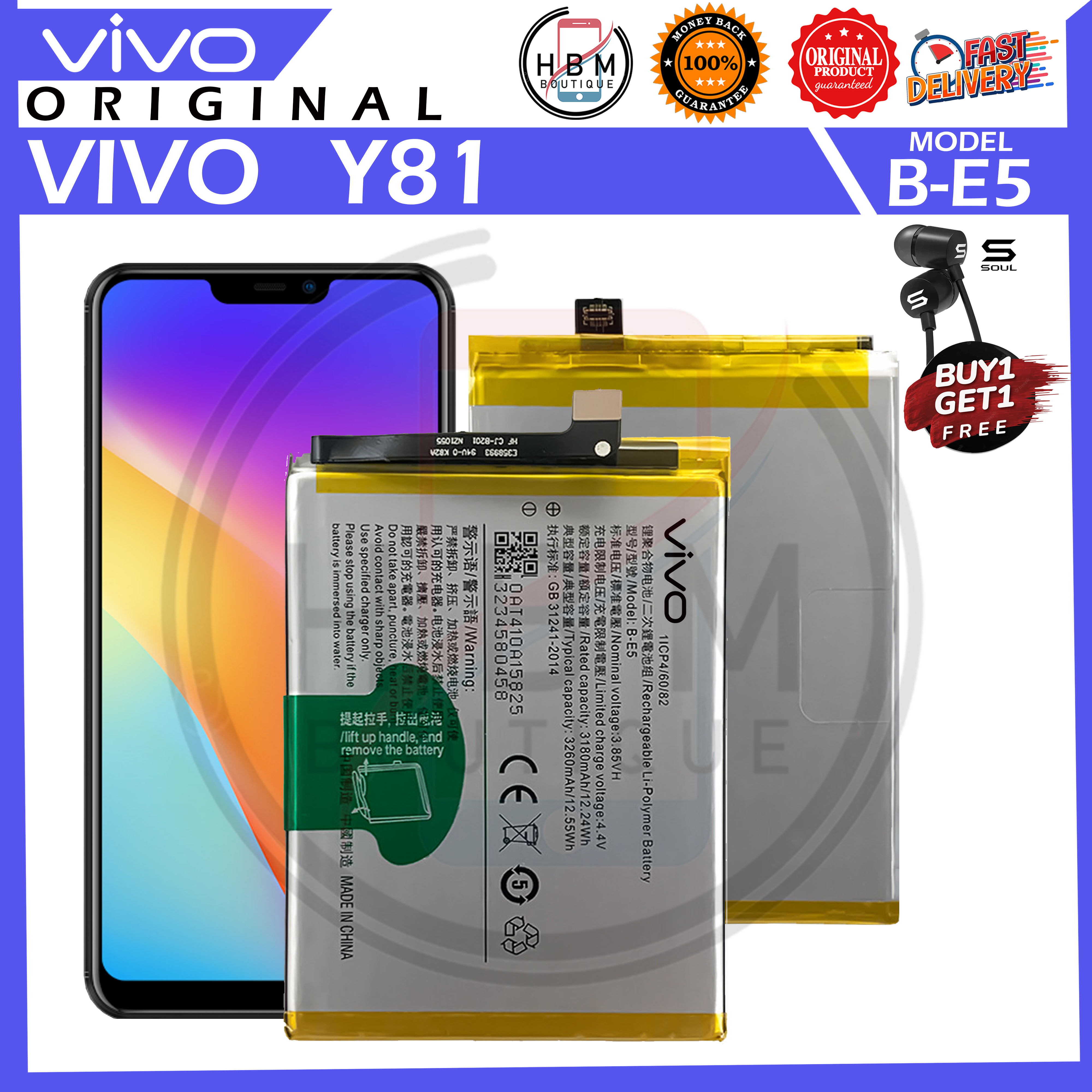 vivo y81i battery model number