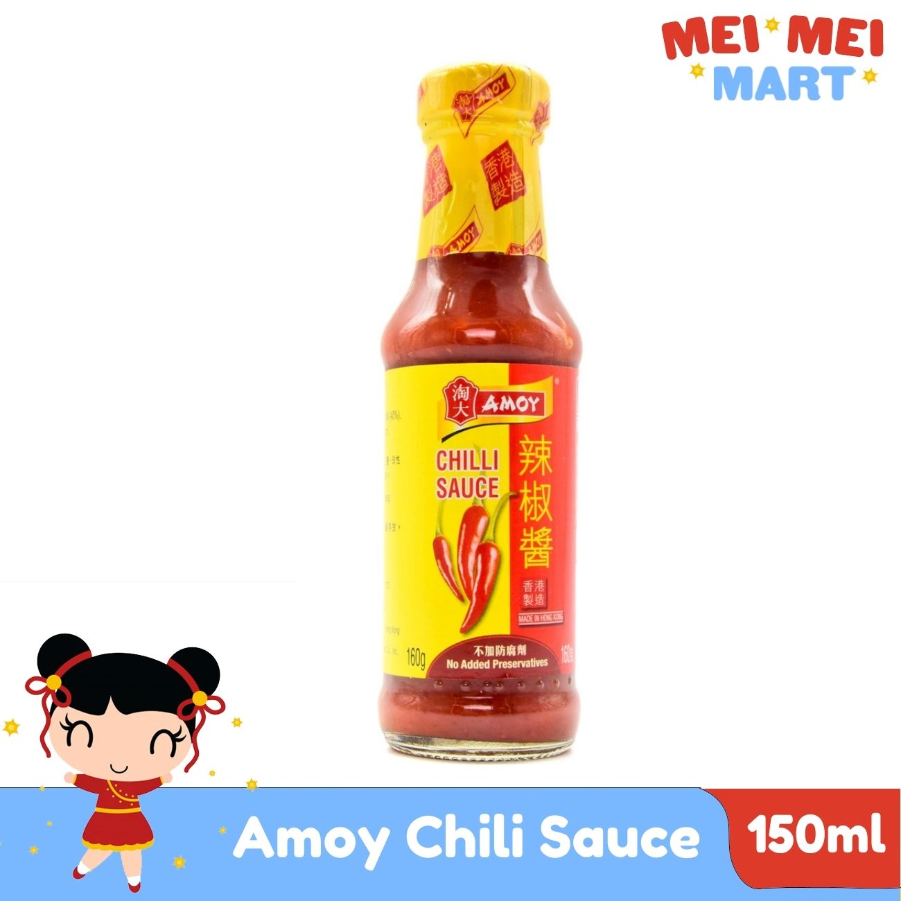 [HK] Amoy Chili Sauce 150mL Lazada PH