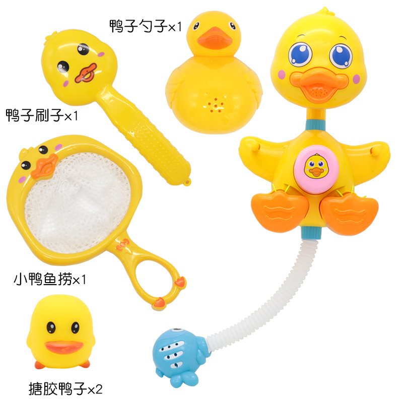 Baby shower toys in children's bathroom Duck rubber duck shower toys