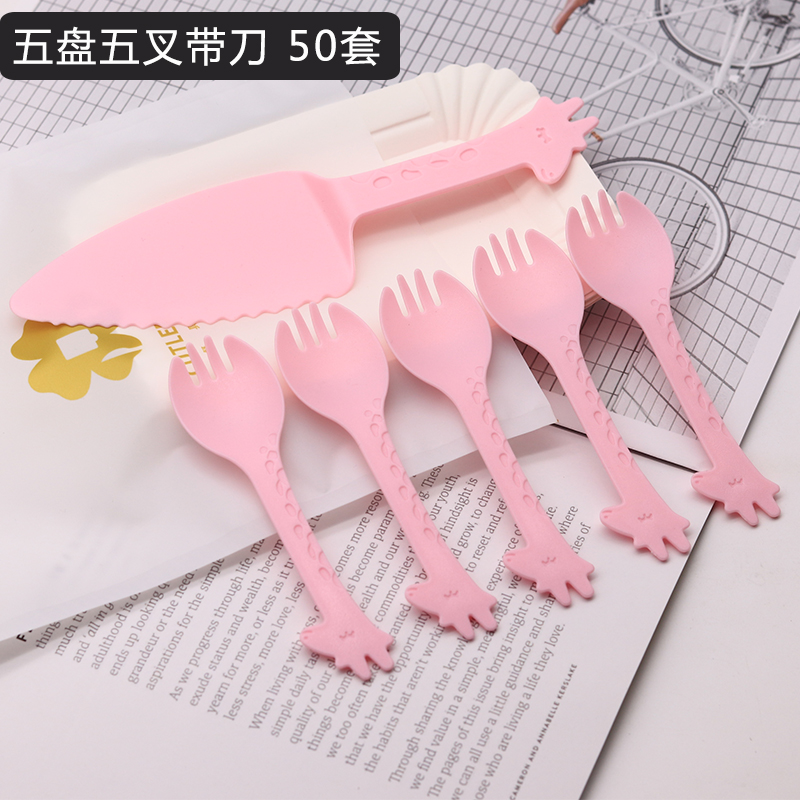 Cake cutlery paper plate cake cutlery cutlery set disposable birthday