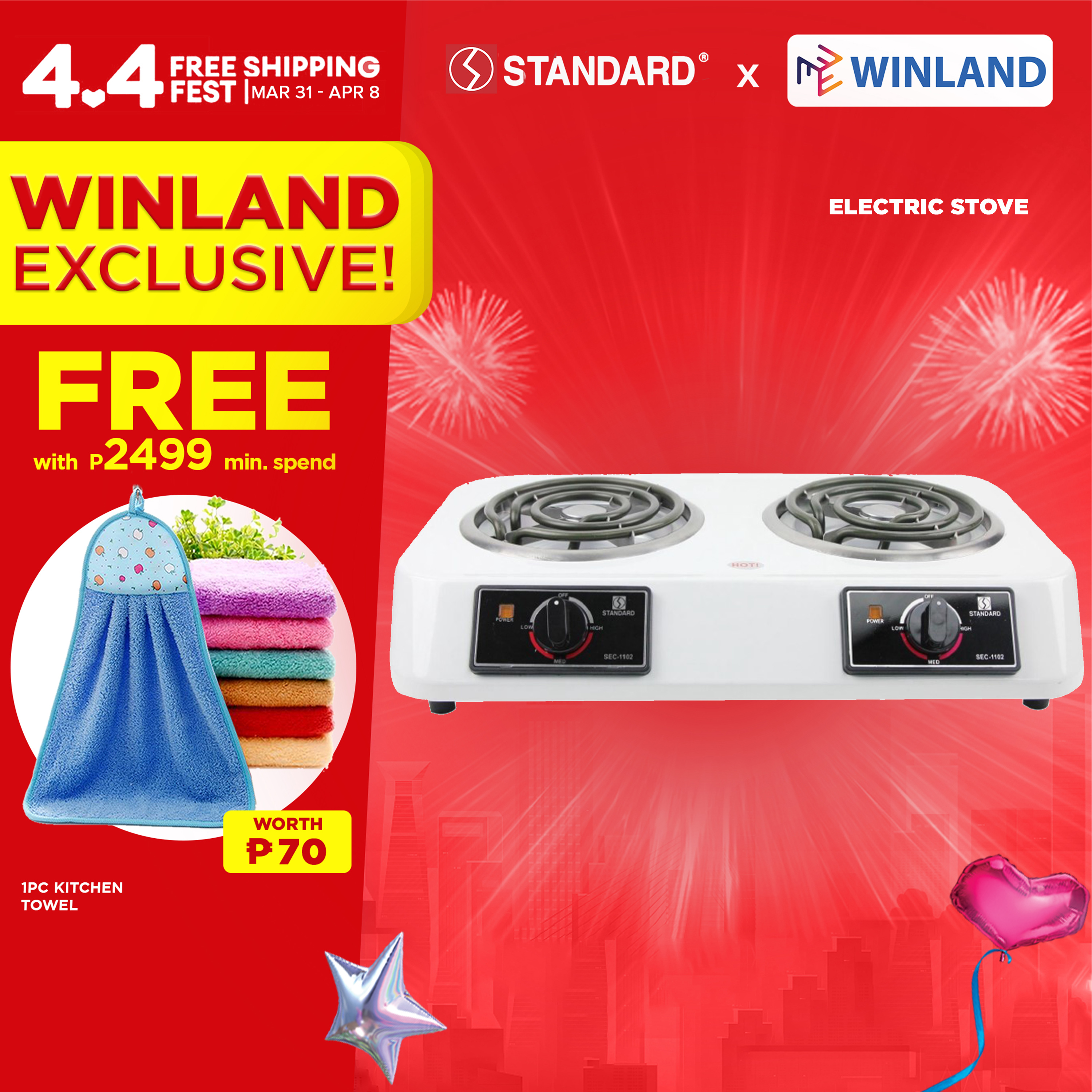 STANDARD Appliances by Winland SEC1102 Double Coil Electric Stove