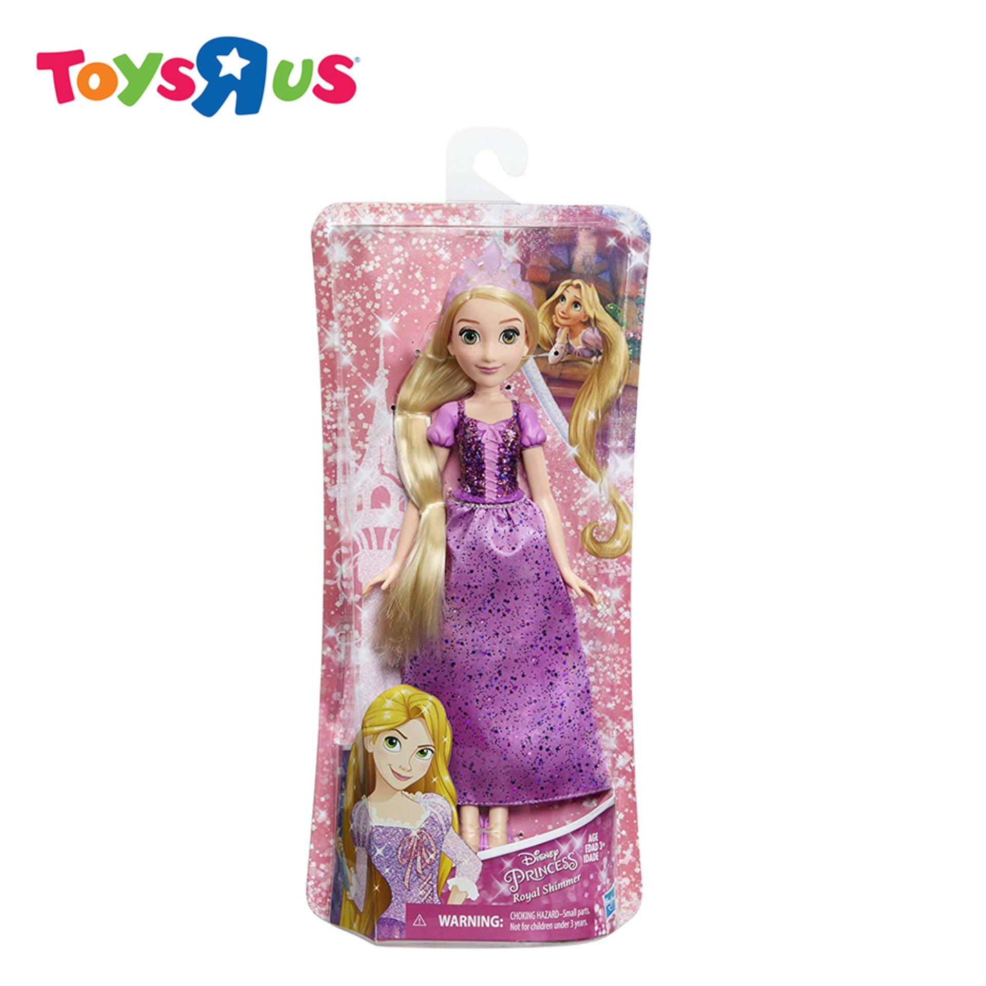 princess toy games