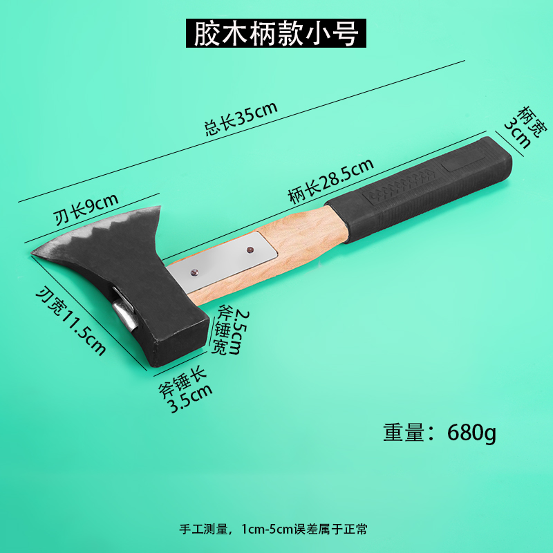 Household Reinforcement Firewood Axe Logging Axe Outdoor Hand Axe Self