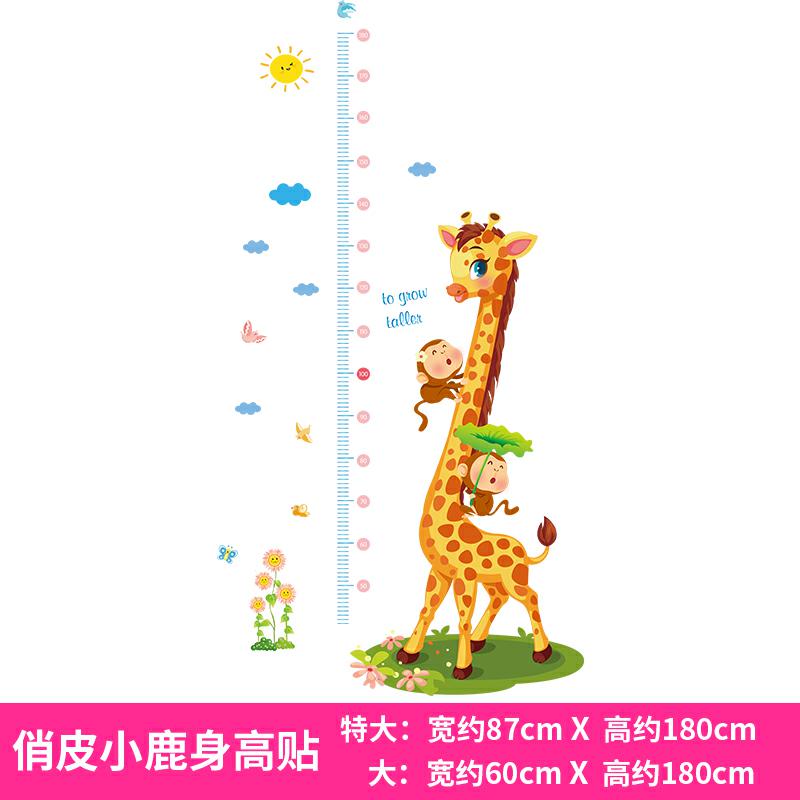 Wallpaper, children's scale paper, anthropometer, children's height ...