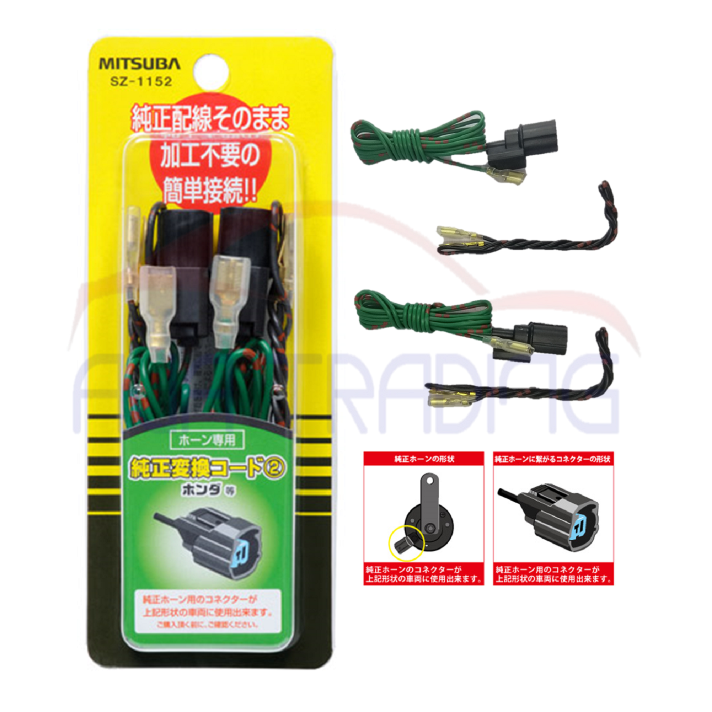 Mitsuba SZ1152 Wire Harness Conversion Kit for Single Terminal Horn