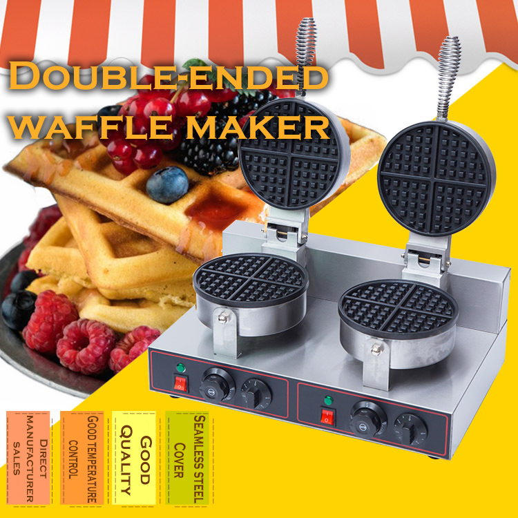 Dual Head Electric Waffle Maker Temperature Adjustable Nonstick Lazada PH