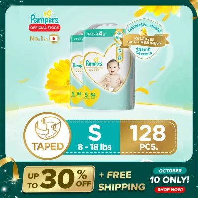 Pampers Premium Care Taped Diaper Small 64 x 2 packs (128 diapers)