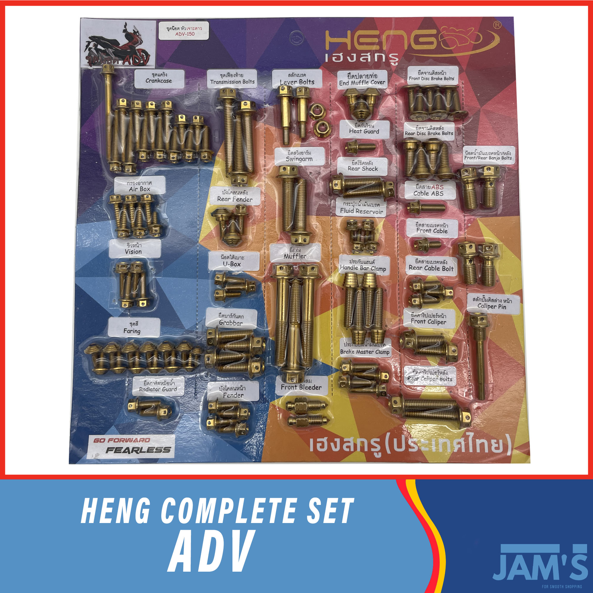 Heng Bolts ADV Complete Set Gold Bolts Lazada PH