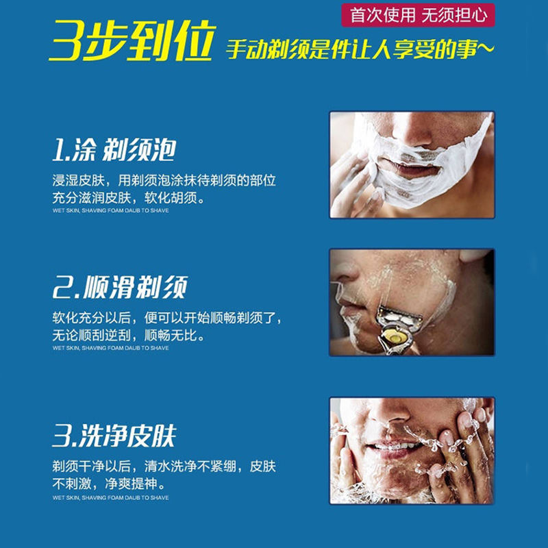 Shavers for men's genitals, razors for women's private parts, manual scratchproof disposable